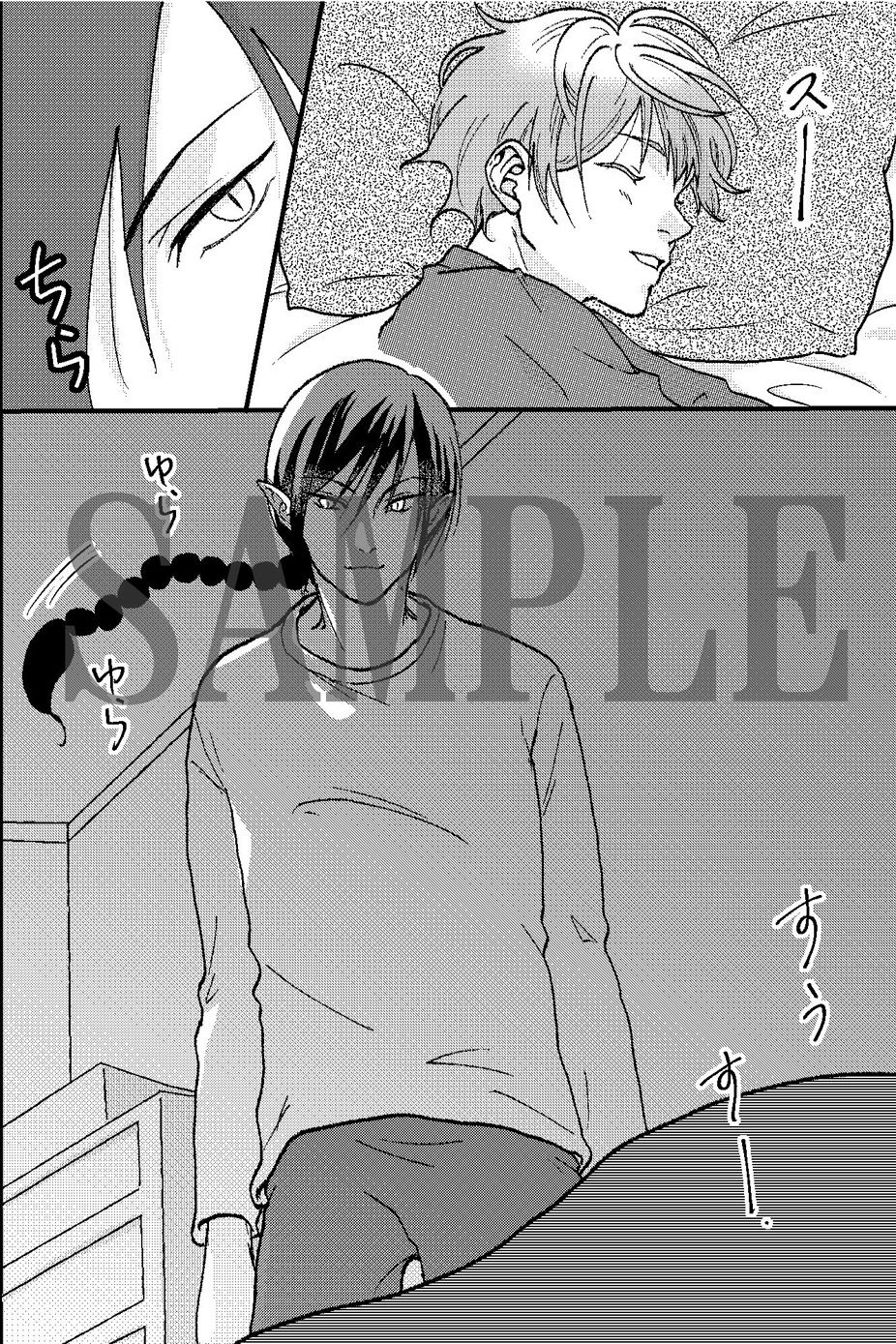 淫魔の幼馴染が俺のが貞操を狙ってきて困る！淫魔に発情させられてでかち〇ぽでイかされる！！