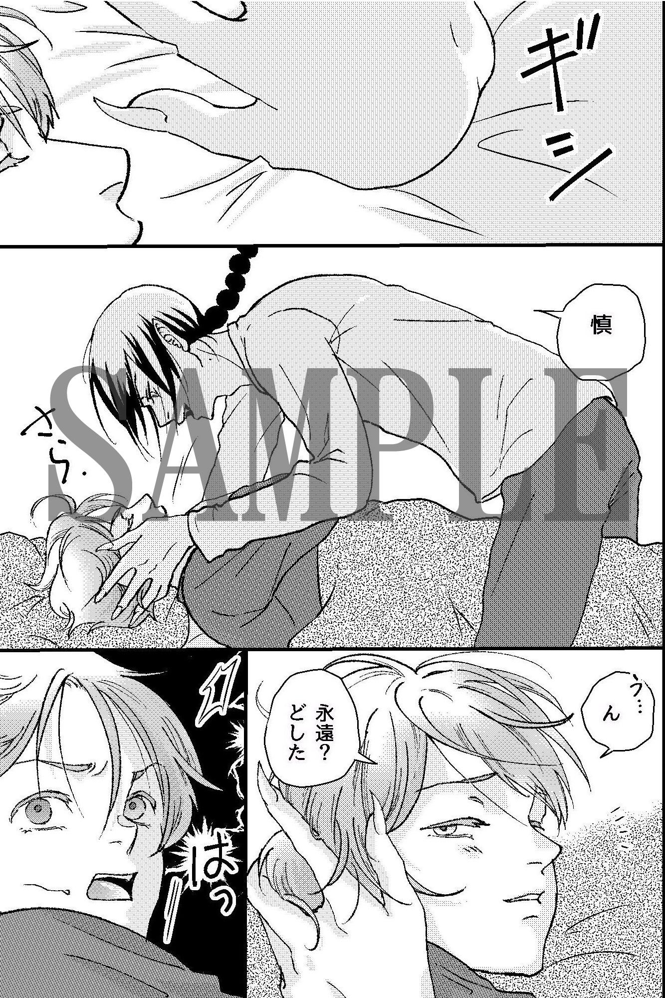 淫魔の幼馴染が俺のが貞操を狙ってきて困る！淫魔に発情させられてでかち〇ぽでイかされる！！