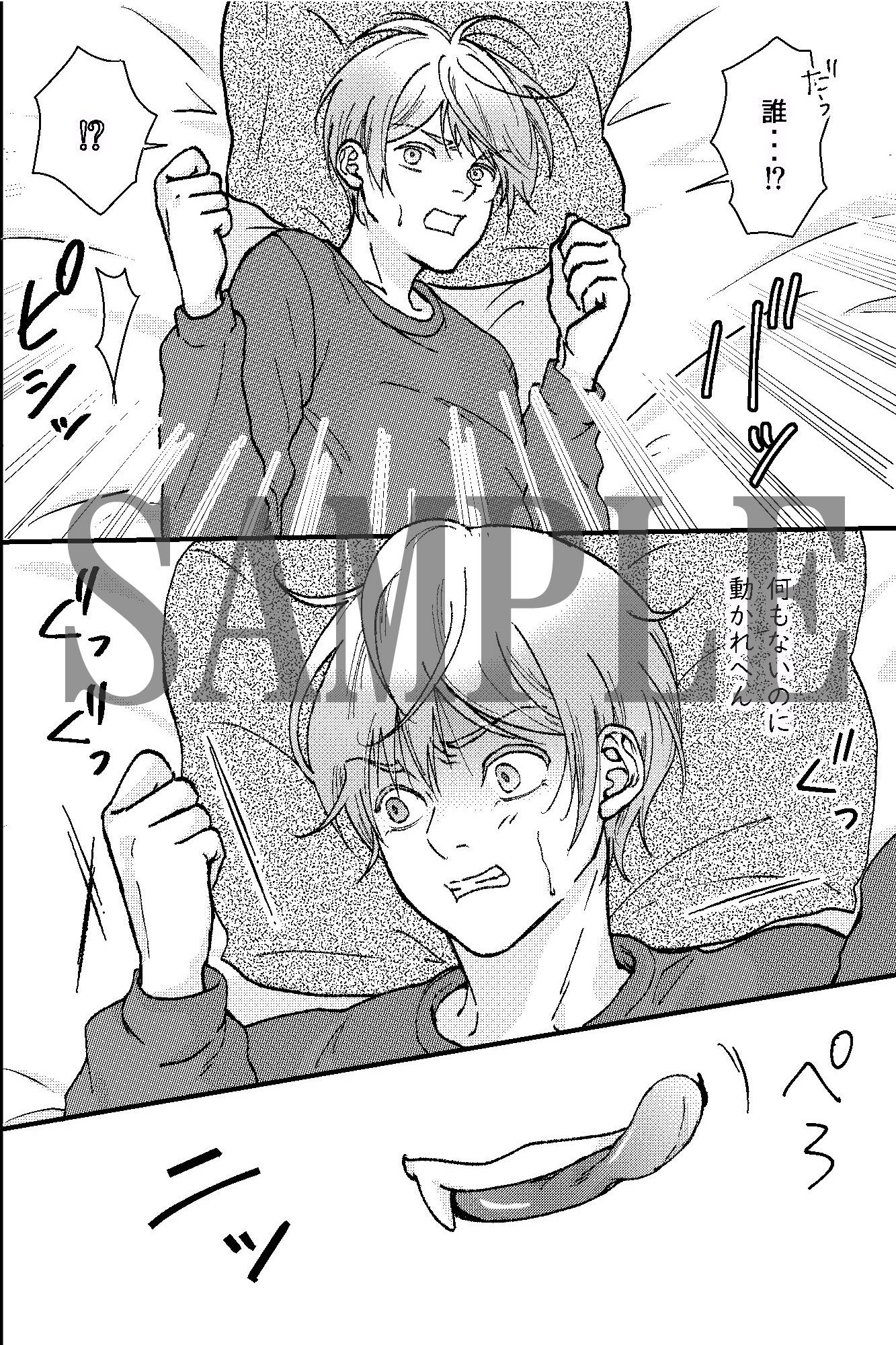 淫魔の幼馴染が俺のが貞操を狙ってきて困る！淫魔に発情させられてでかち〇ぽでイかされる！！