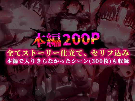 パパ活ハメ撮り記録 カメラの前で快楽堕ち宣言 （遠坂凜編）