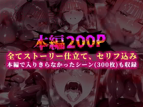 パパ活ハメ撮り記録II カメラの前で快楽堕ち宣言 （中野二乃編）