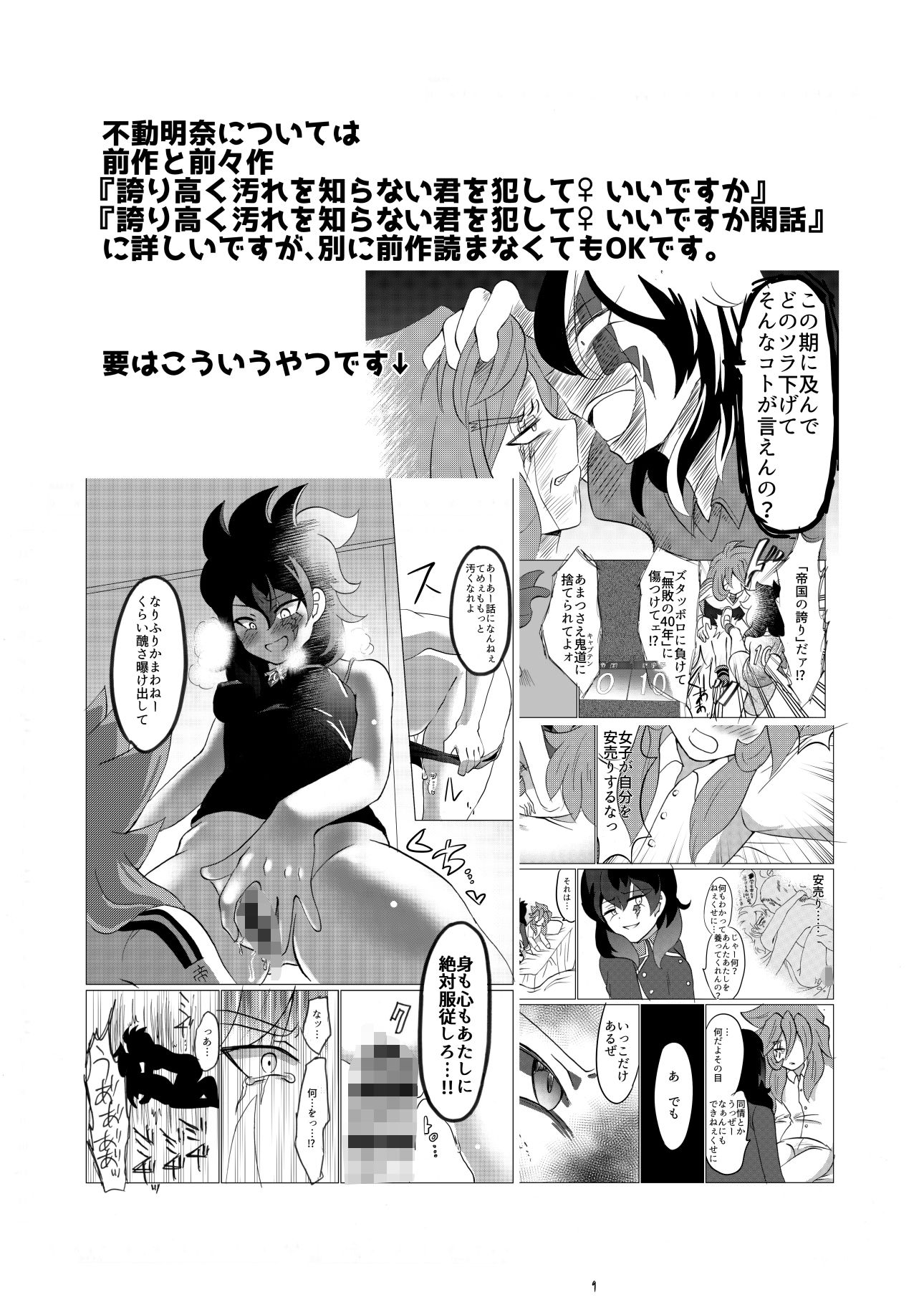あきおくんあきなちゃん