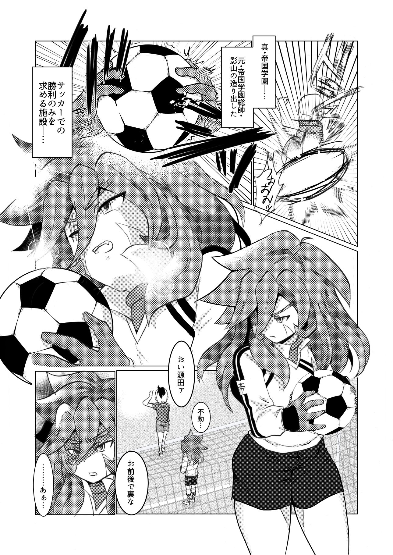あきおくんあきなちゃん