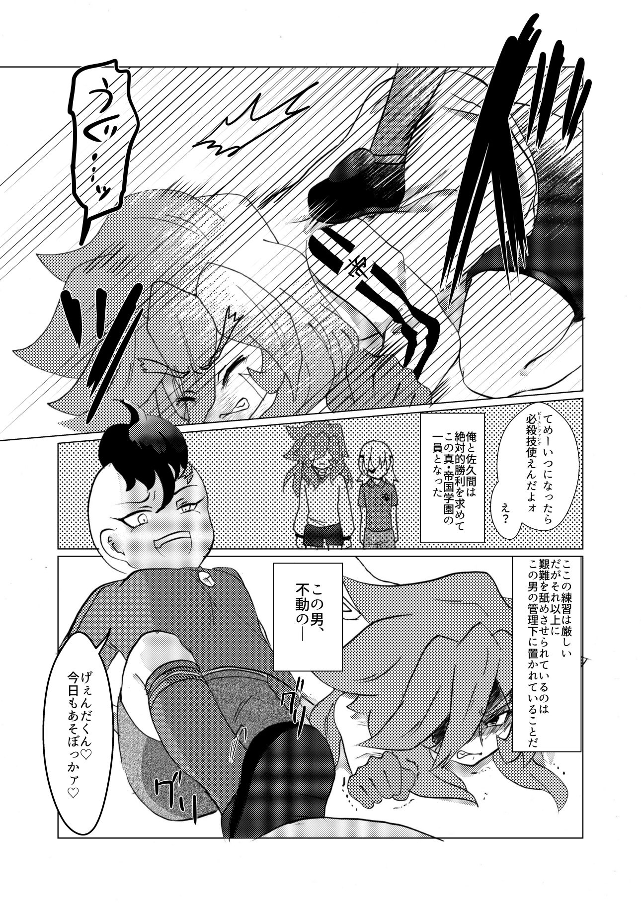 あきおくんあきなちゃん