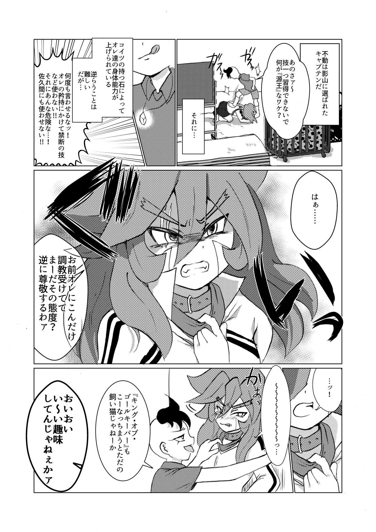 あきおくんあきなちゃん