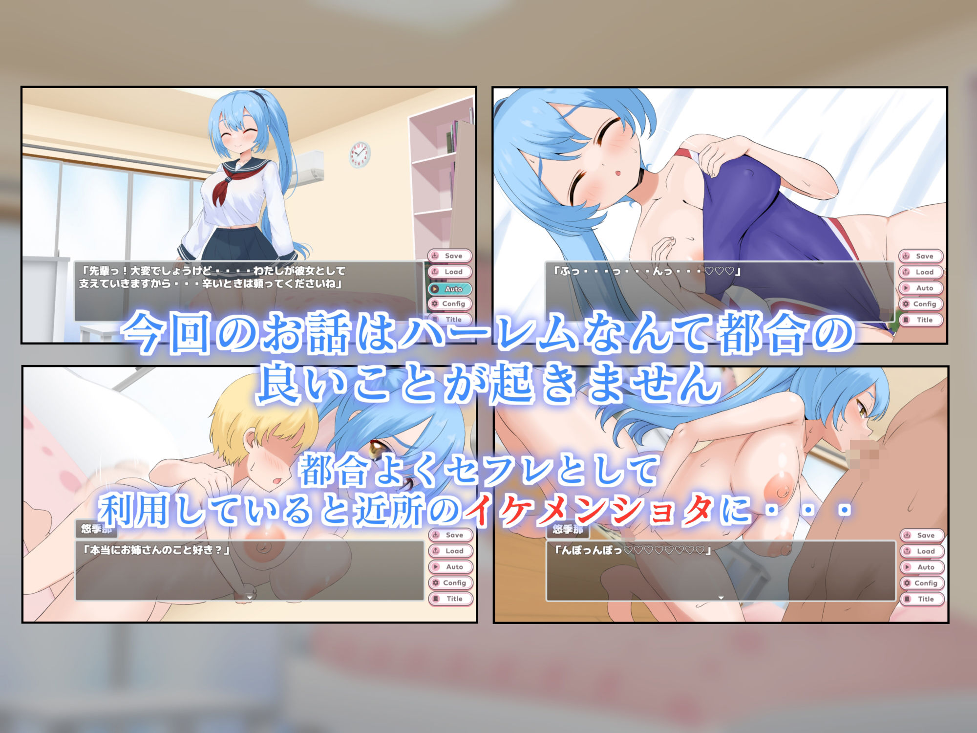 どんなことでも！？全肯定してくれる妹に押し倒された件について