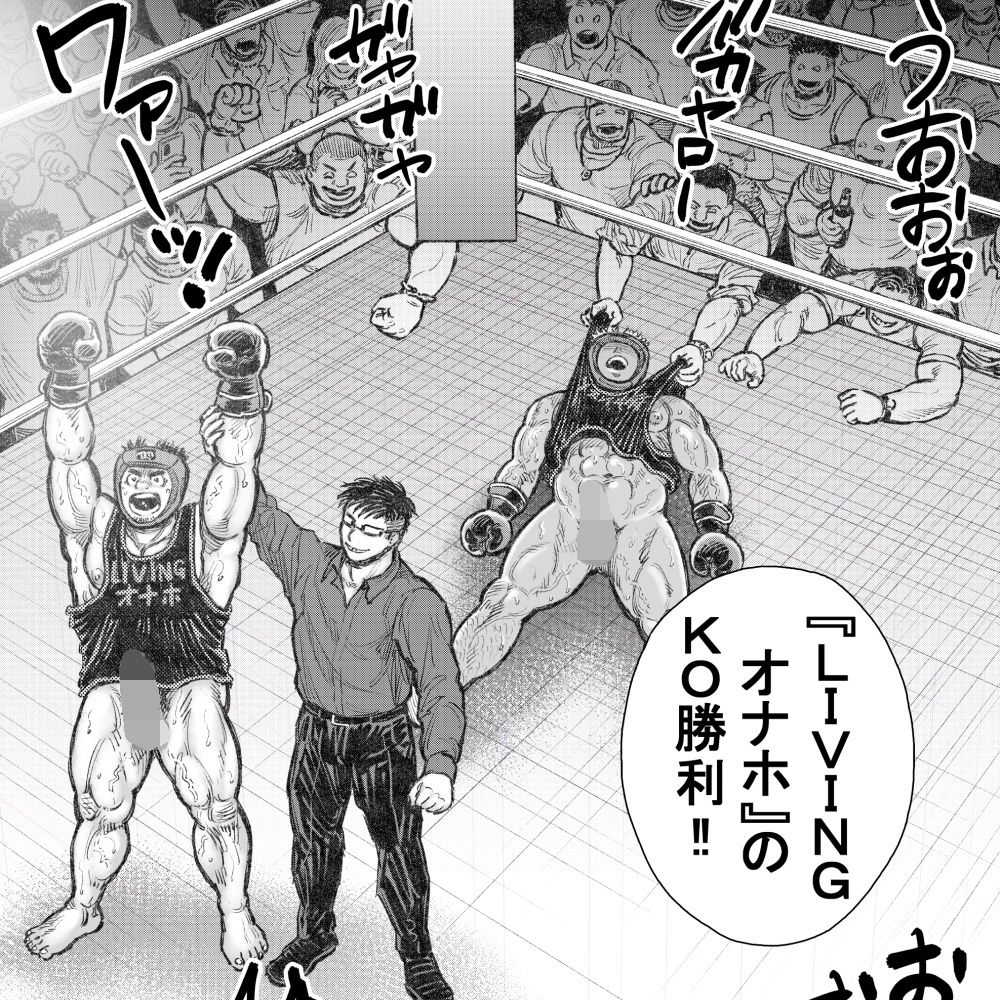 ファッファファクトリーII