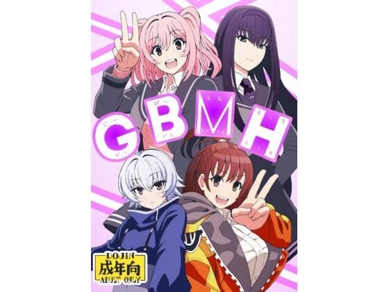 GBMH