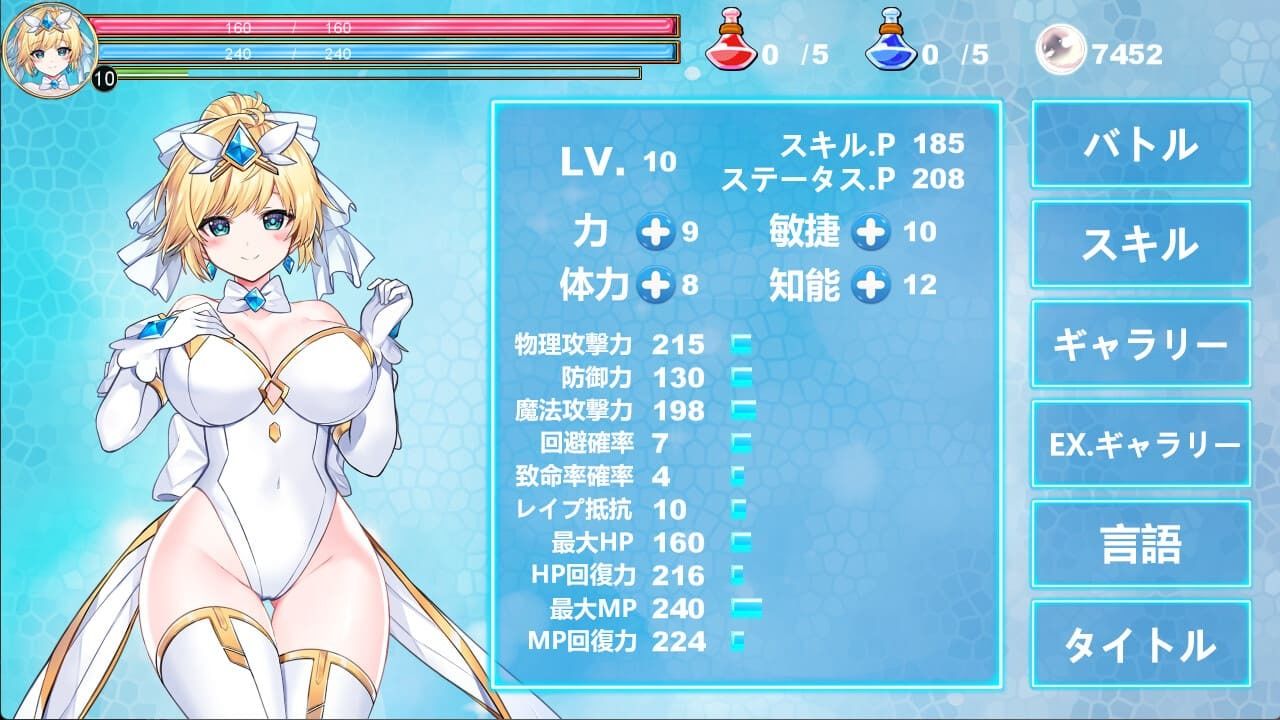 Magical Angel FairyPrincess