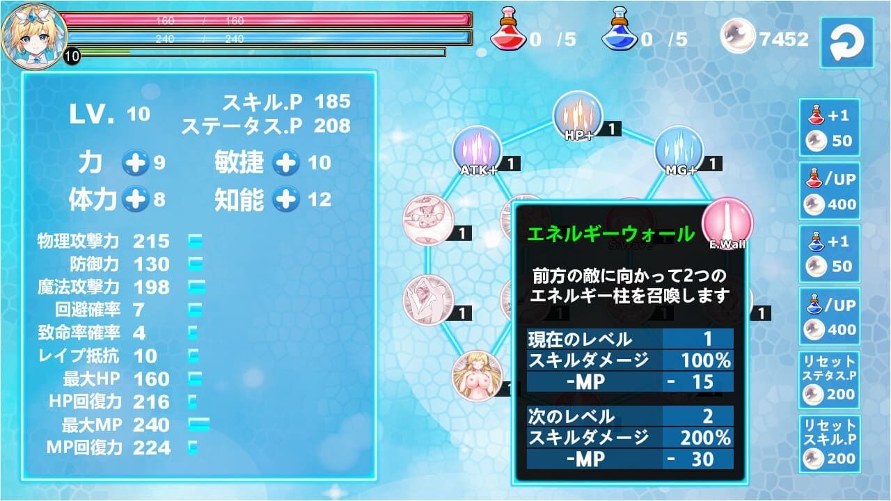 Magical Angel FairyPrincess