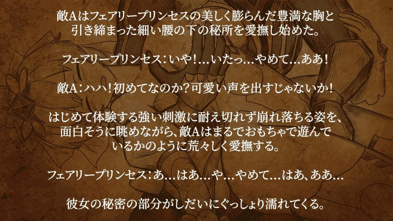 Magical Angel FairyPrincess