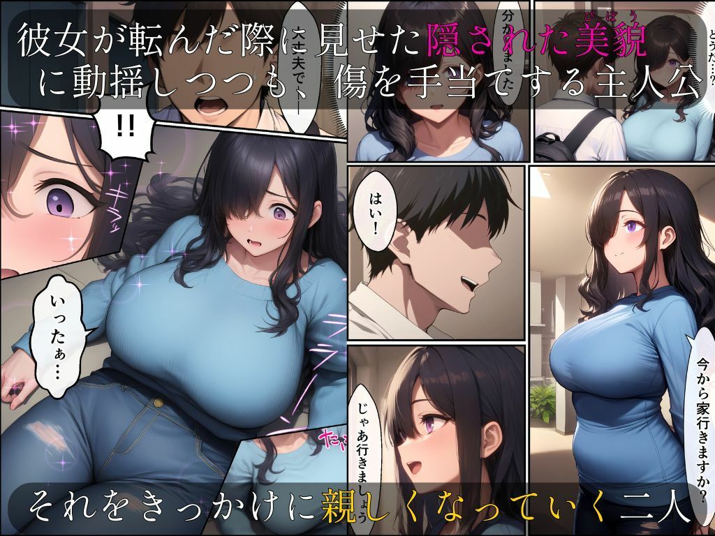 傷心中の隣の人妻を励ましていたら、発情した雌になり夜●いしてきたので濃厚種付け交尾した話
