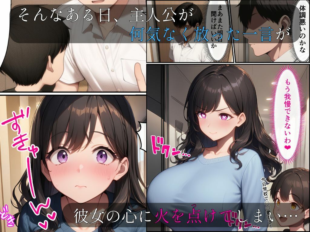 傷心中の隣の人妻を励ましていたら、発情した雌になり夜●いしてきたので濃厚種付け交尾した話