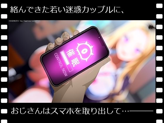 ぱこアニ！この子に種付け 〜制服ギャルを彼氏の前で寝取って托卵 編〜