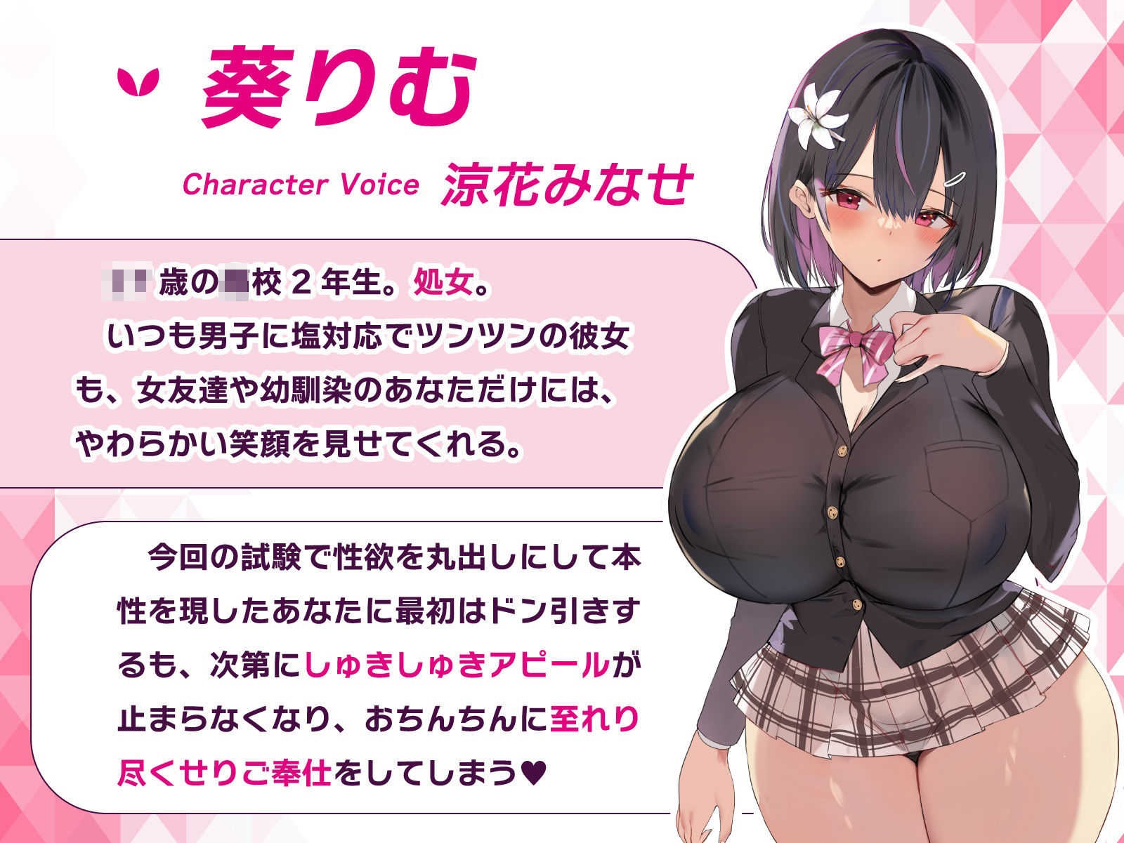 射精我慢進級試験で、男子みんながシコってるデカパイむちむちJKに媚びられて持ち上げられて、気持ちよ〜くどぴゅどぴゅどぴゅ〜っ♪こんなの絶対我慢できるわけがないっ！