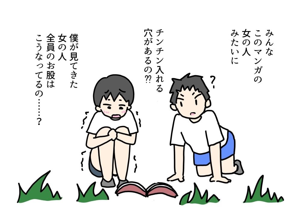 エロ本見てママの穴が見たくなった息子の話