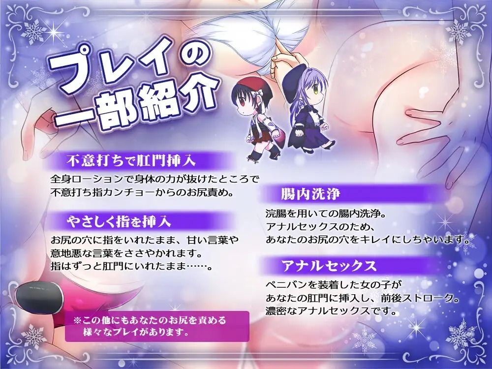浣腸されるの、美少女と美少年に、何時間も