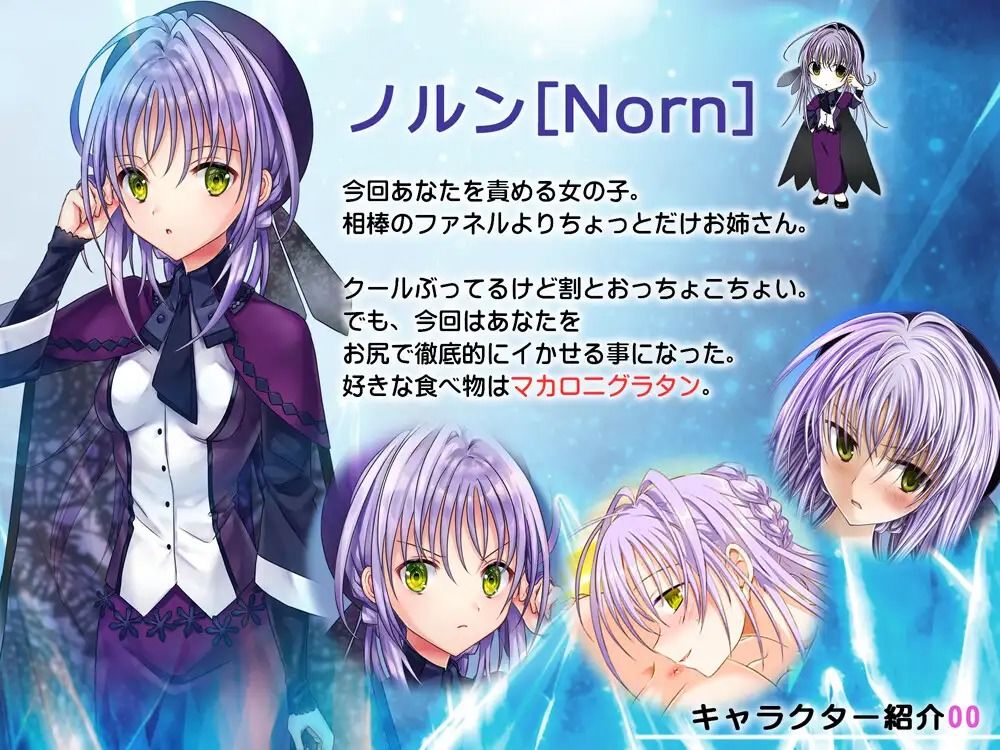 浣腸されるの、美少女と美少年に、何時間も