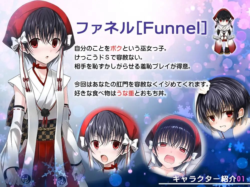 浣腸されるの、美少女と美少年に、何時間も
