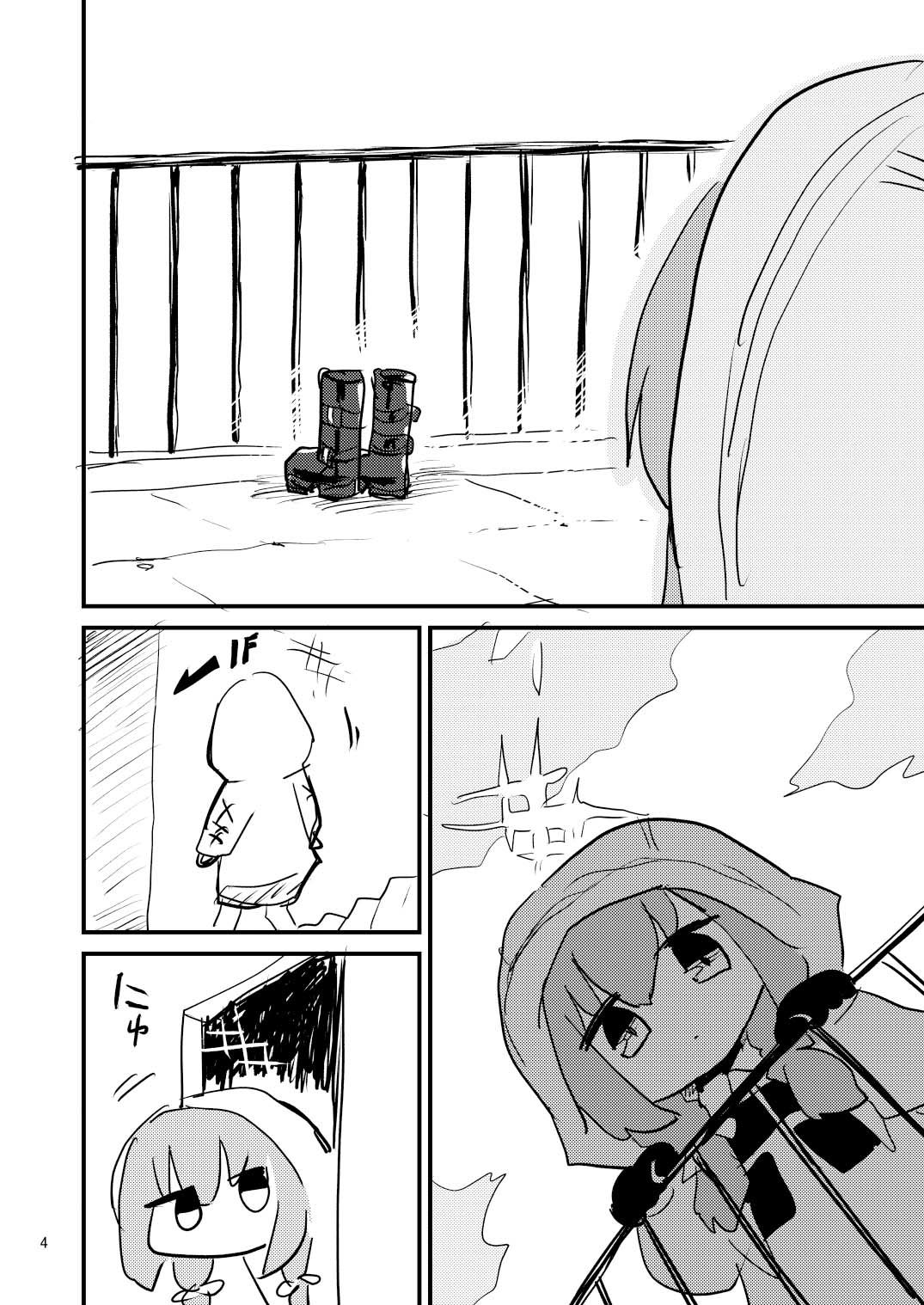 徒歩で来た