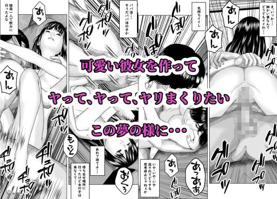 目が覚めたら隣に美少女が寝ているんだが