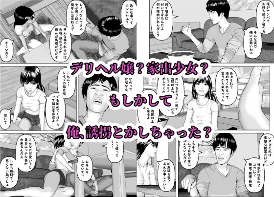 目が覚めたら隣に美少女が寝ているんだが