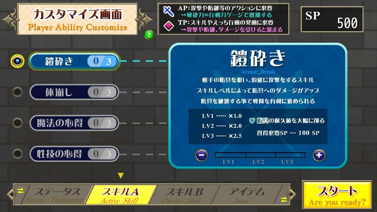 淫贄（いけにえ）の闘技場 -ダークエルフの剣士ミランダ-