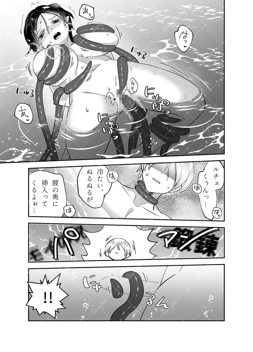 騎士とマ！〜お兄ちゃんを紹介します〜