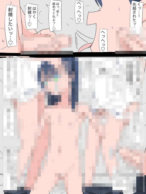 3204 「あれ、どこ行くの」「コレだよコレ」