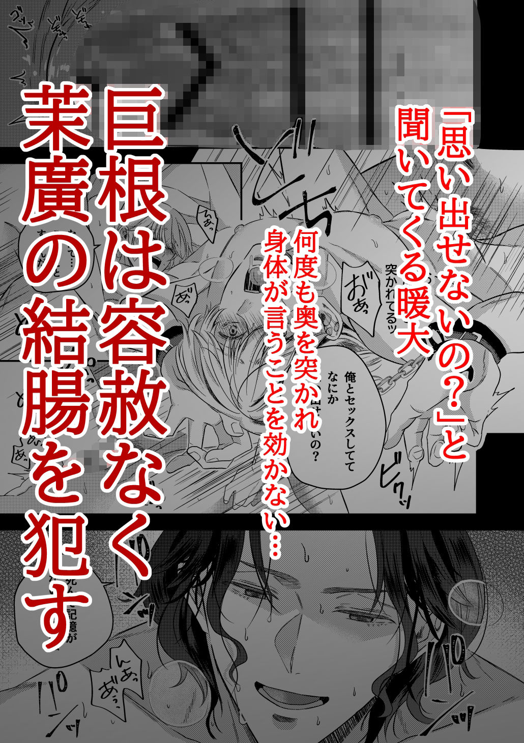 ゆうれいとはると颯