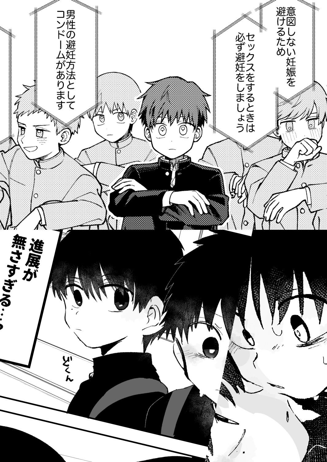 知恵と輪