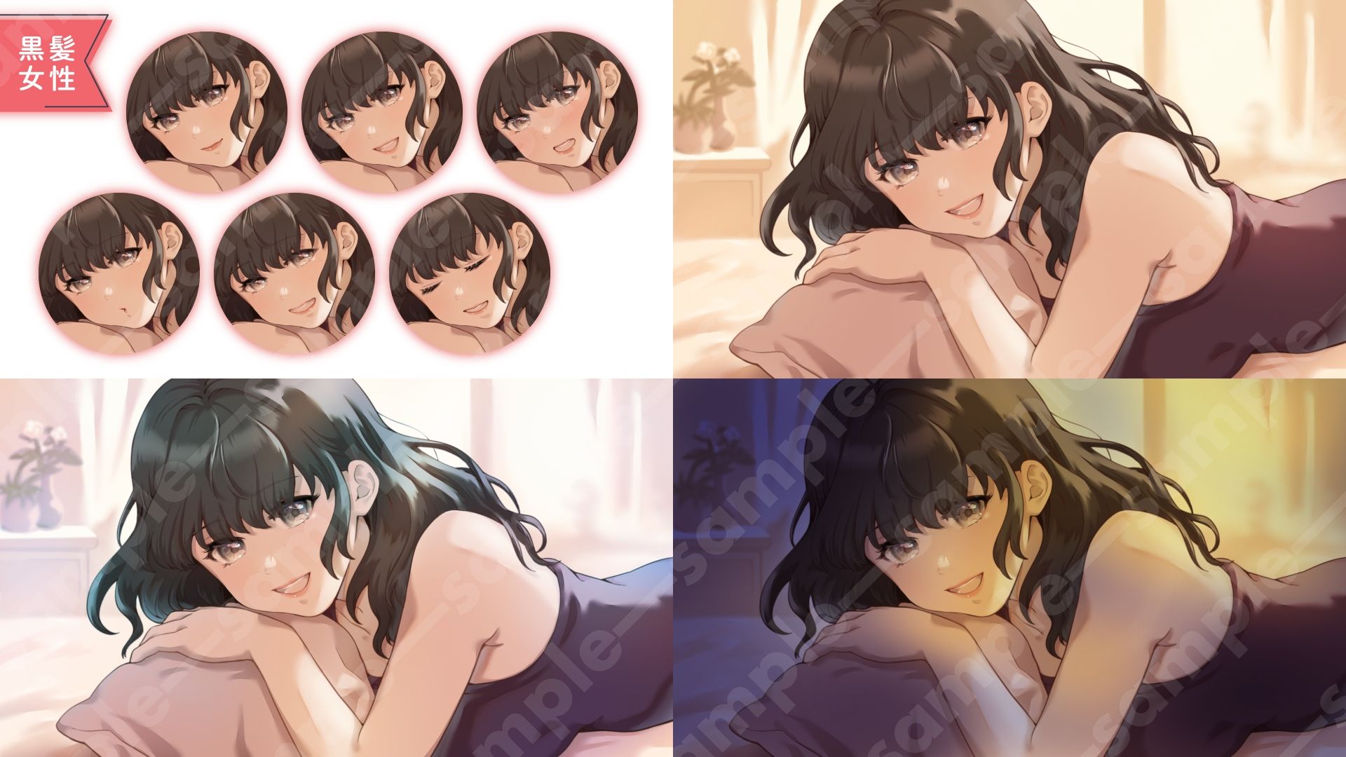 【ASMR・スチル素材】枕元で囁く彼女イラストセット｜髪色・表情・背景差分＋デコ・文字素材付き（商用OK・全106点）