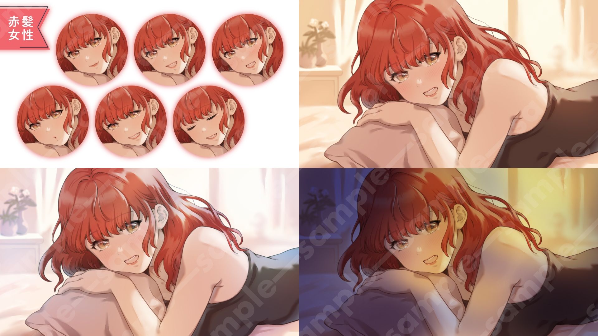 【ASMR・スチル素材】枕元で囁く彼女イラストセット｜髪色・表情・背景差分＋デコ・文字素材付き（商用OK・全106点）