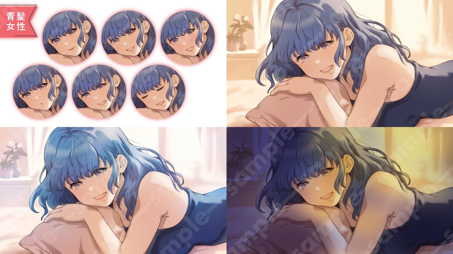 【ASMR・スチル素材】枕元で囁く彼女イラストセット｜髪色・表情・背景差分＋デコ・文字素材付き（商用OK・全106点）