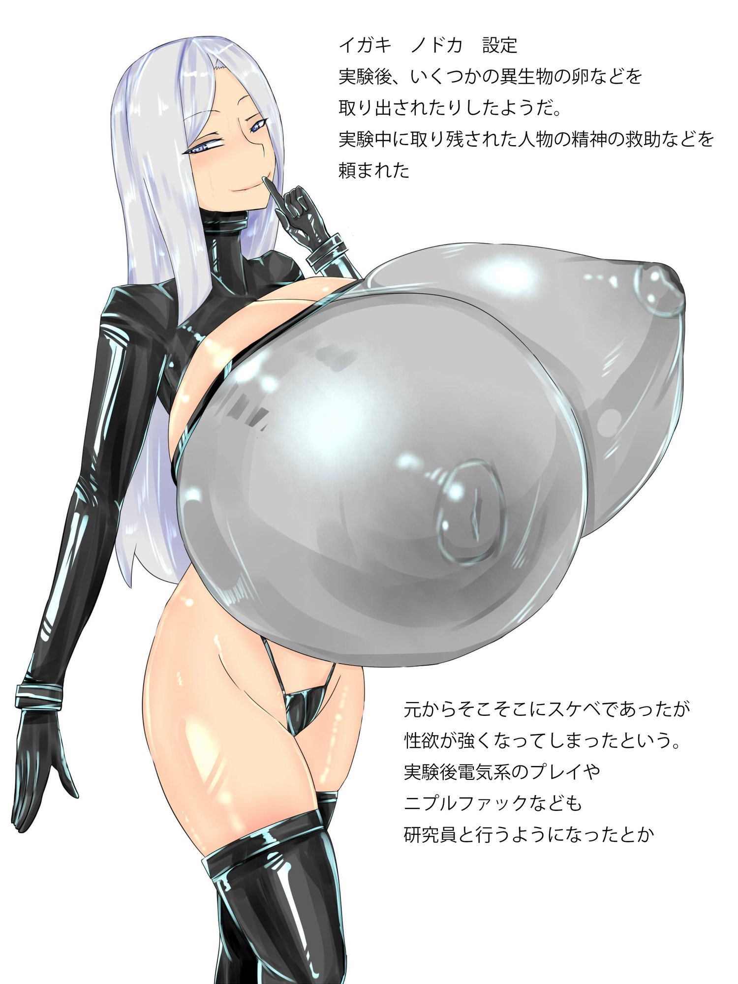 ルスグロ研究所！兵器庫の調査より