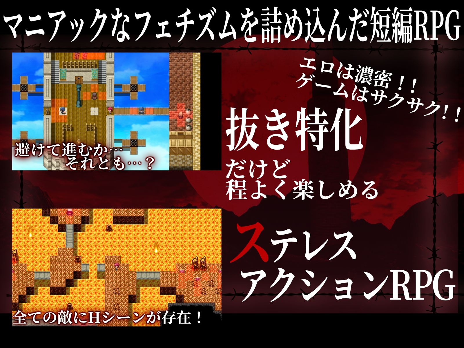 奴●姫エリザ〜箱入り姫を襲う悪魔的調教×凌●〜