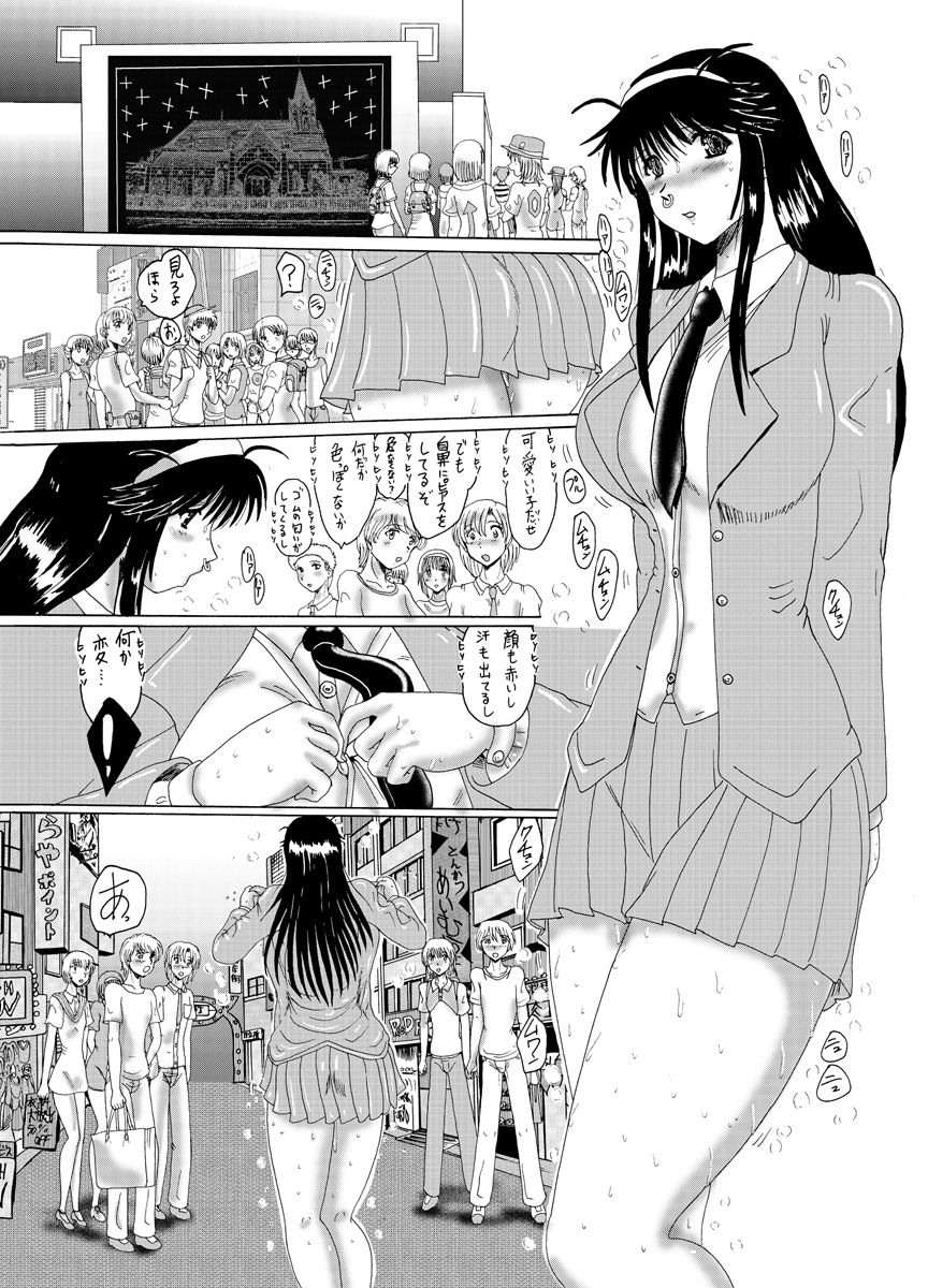 マゾ奴●麻紀と飴色ラバーレオタード