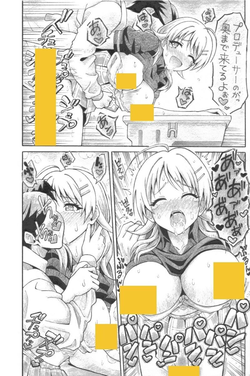 めぐるエネルギー