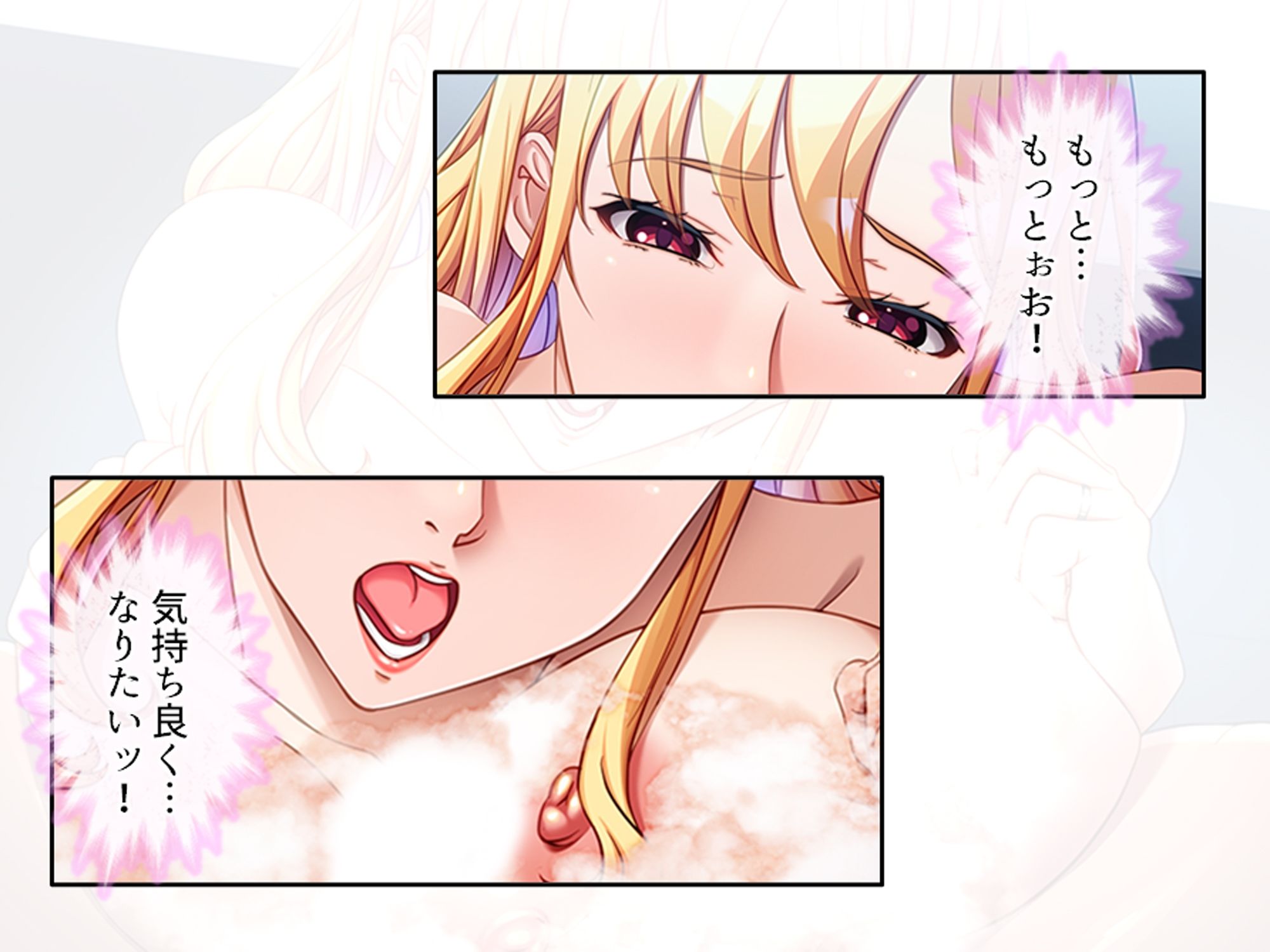 巨乳上司の秘密の会合 下