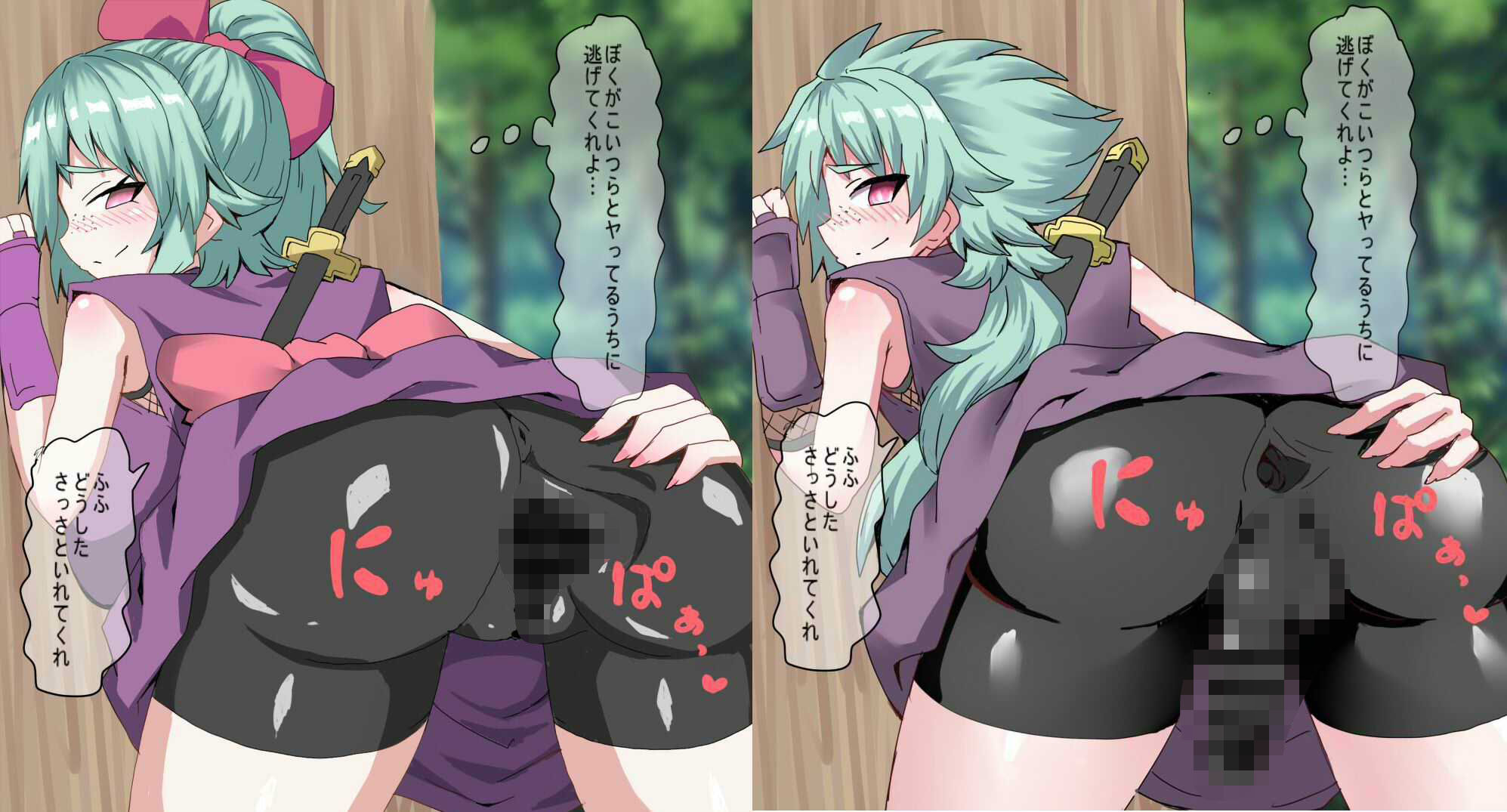 ショ○忍者が むちむち巨乳美女に化けて エッチしまくり敵を篭絡しちゃう