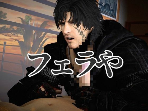 サキュバスプレイ1、神出鬼没のサキュバスプレイで逃げることのできないNTR時間【クライブで全シーン4 】