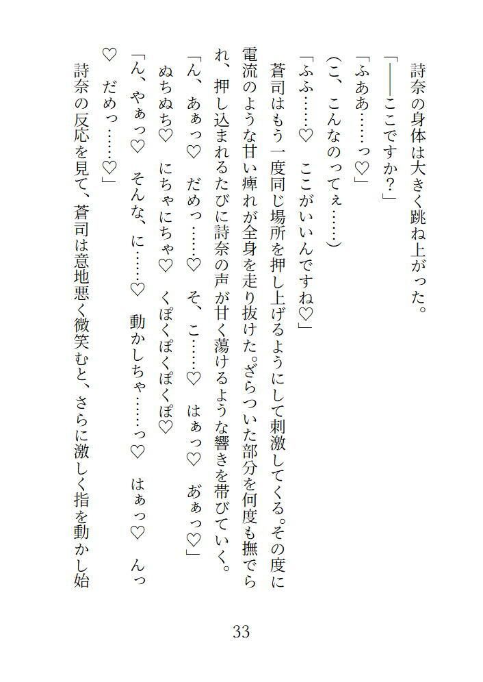 ふれる、 佐々山整体院2 潤いのオイルセラピー