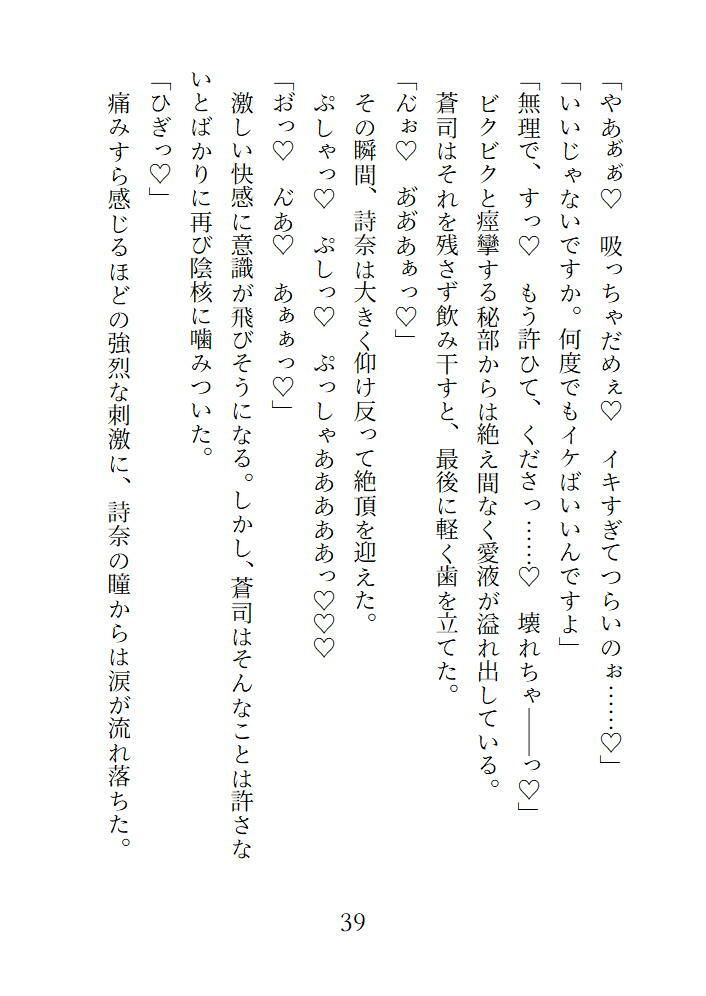 ふれる、 佐々山整体院2 潤いのオイルセラピー