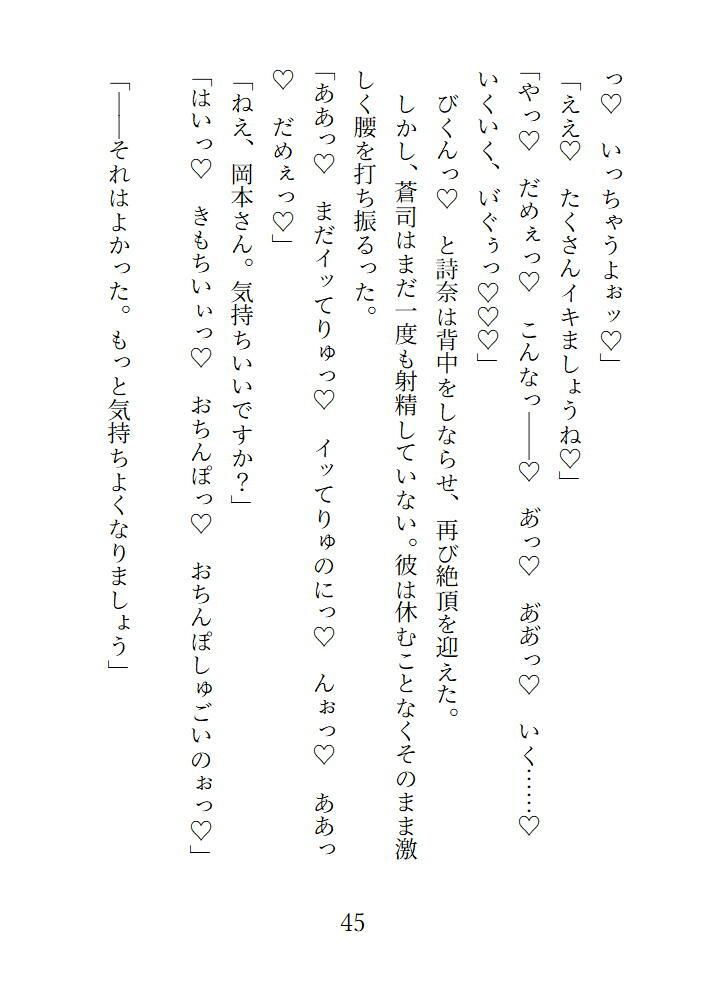 ふれる、 佐々山整体院2 潤いのオイルセラピー