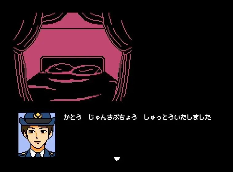 【Mac版】さすがです署長2