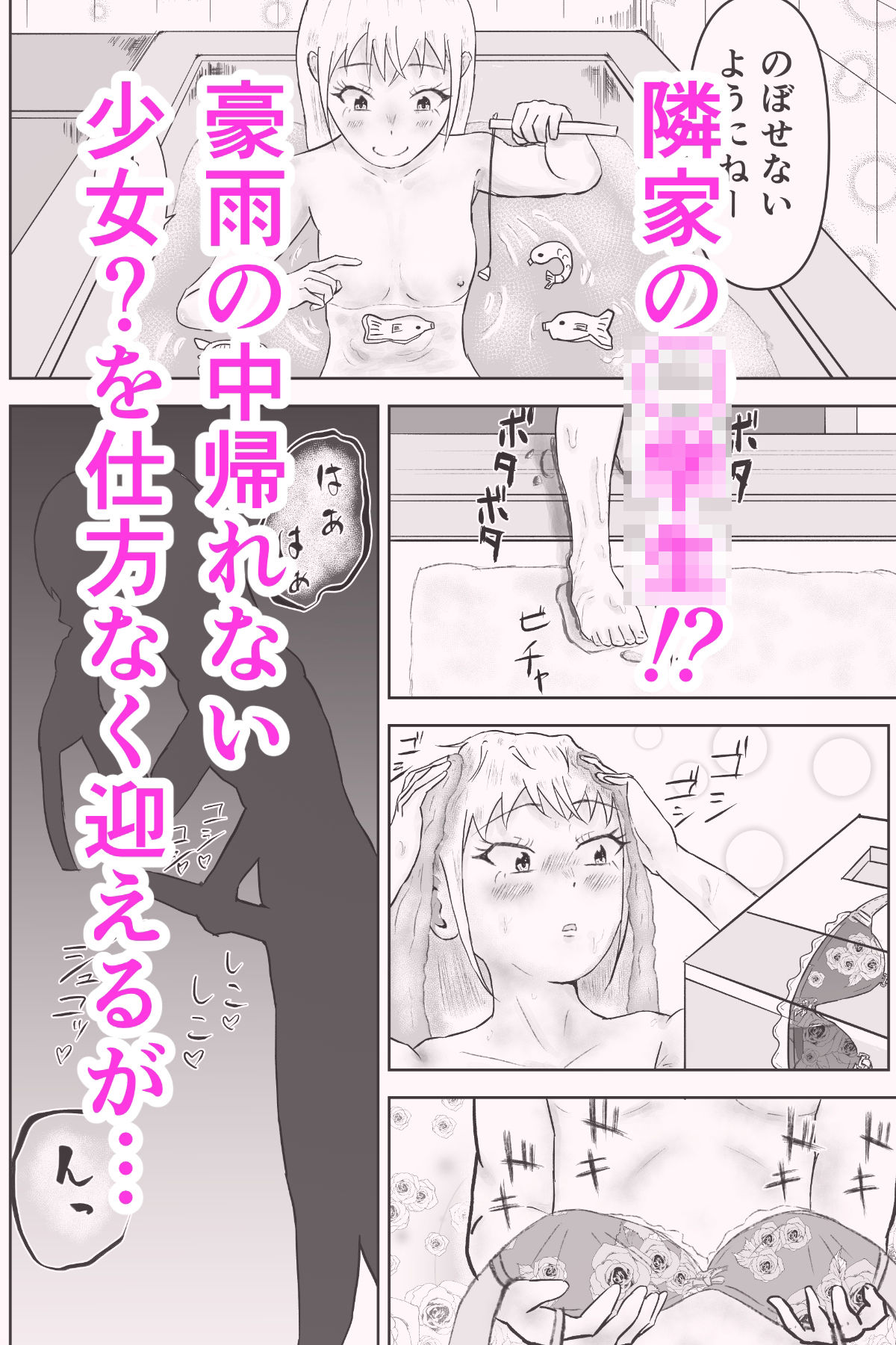 ご無沙汰主婦がふたなりロリを誘惑して本気セックス！！