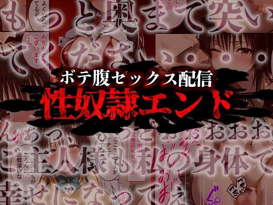 憧れの処女ヒロインが絶倫おじさんによって快楽堕ち性●隷にされる話 古手川唯編