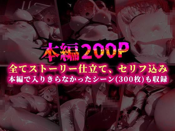 パパ活ハメ撮り記録II カメラの前で快楽堕ち宣言 （C.C.編）