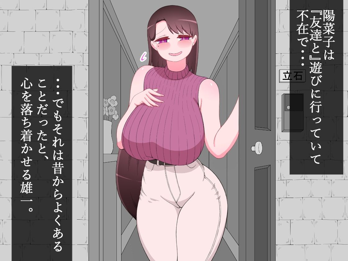 『彼女は狙われている』〜雪乃のいたずら&友達が彼女を・・・〜