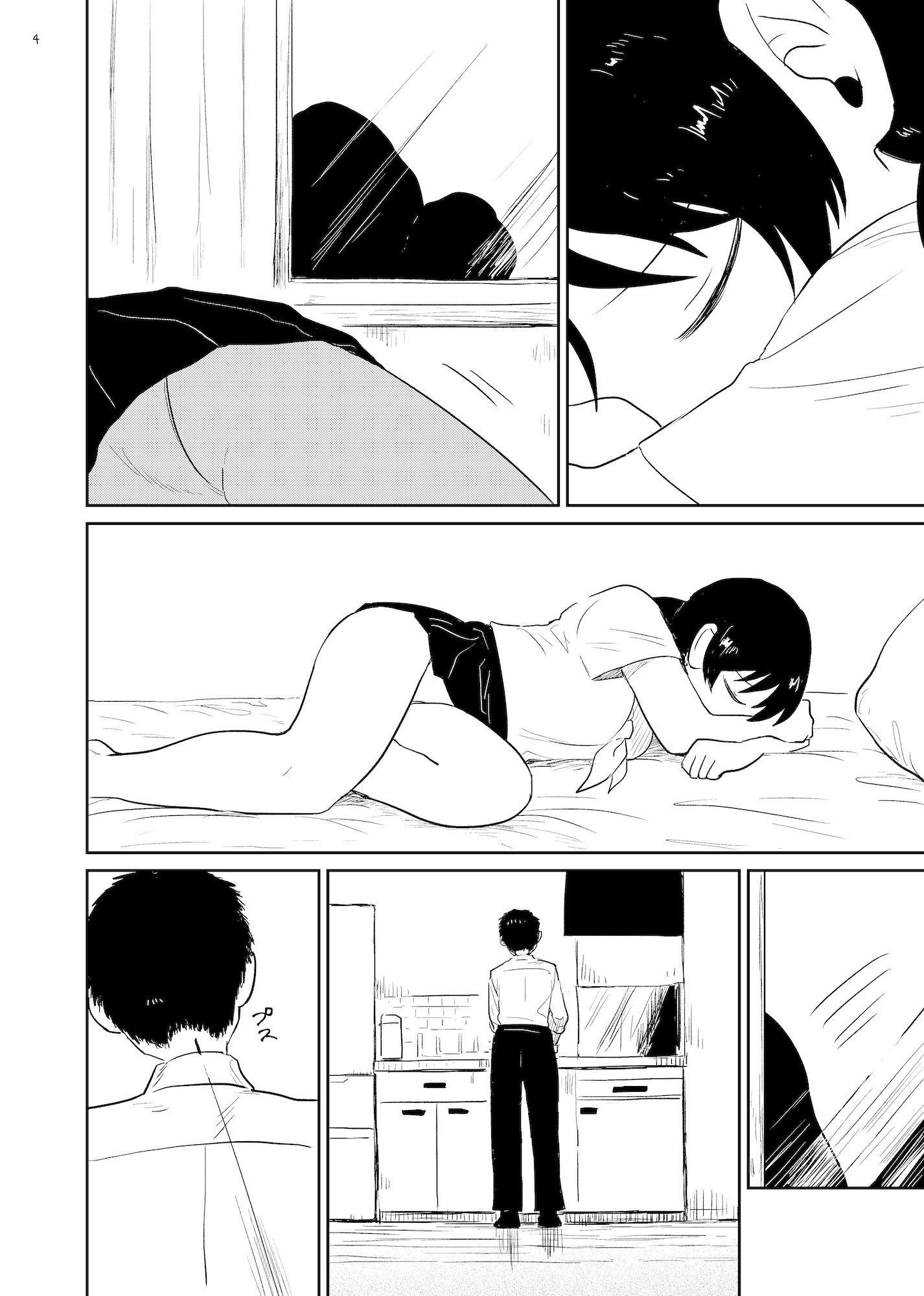 人々交尾録